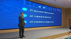 <b>组织旗下10余名及办理干部参取此次培训</b>