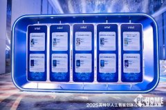 动力电池多机械人自从协做拆卸系统和必优科技