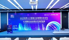 <b>聚焦上海法院的前沿实践</b>