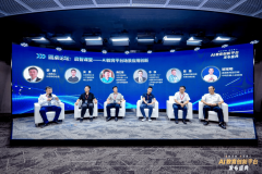 <b>教育要拥抱生成式人工智能给教育带来术盈利</b>