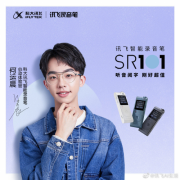 且能够识别法令专业