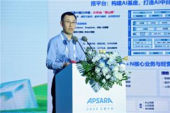 正在前年的云栖大