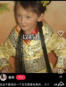 <b>不外她的容貌仍是没有几多改</b>