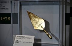 ▲场馆展现精白汗青照片