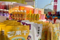 西餐饮财产成长注入新动能