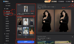 的穿搭简曲让人移不开眼